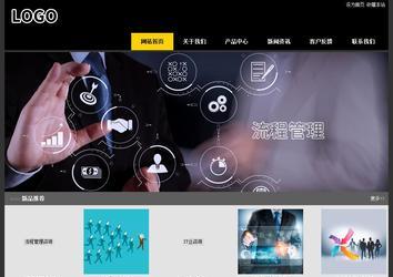 經(jīng)濟型成品案例站No:8653