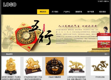 經(jīng)濟型成品案例站No:8653