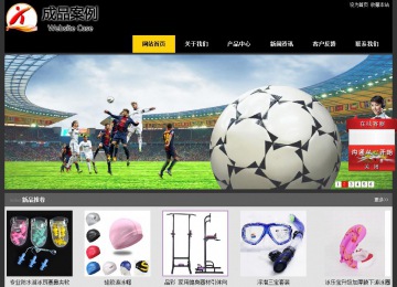 經(jīng)濟型成品案例站No:8653