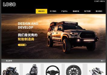 經(jīng)濟(jì)型成品案例站No:8653