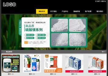 經(jīng)濟型成品案例站No:8653