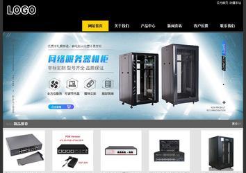 經(jīng)濟(jì)型成品案例站No:8653