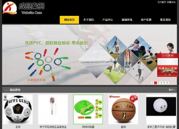 經(jīng)濟(jì)型成品案例站No:8653