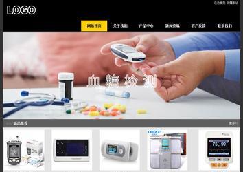 經濟型成品案例站No:8653