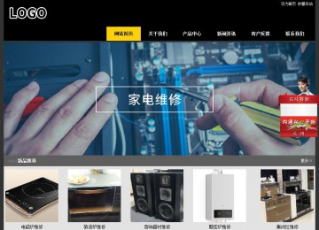 經(jīng)濟(jì)型成品案例站No:8653