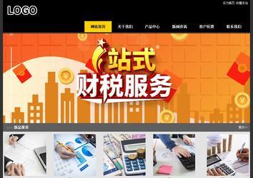 經(jīng)濟(jì)型成品案例站No:8653