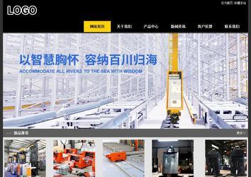 經(jīng)濟型成品案例站No:8653