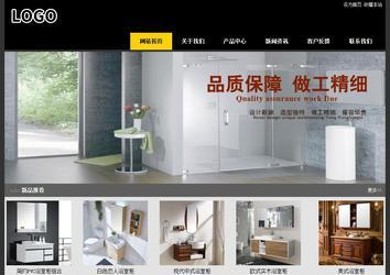 經(jīng)濟型成品案例站No:8653