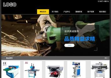 經(jīng)濟型成品案例站No:8653