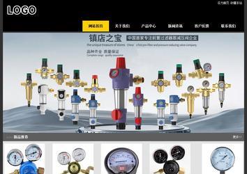 經(jīng)濟(jì)型成品案例站No:8653