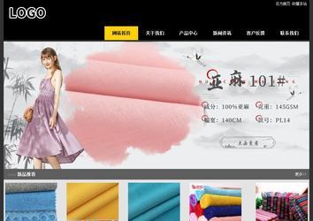 經(jīng)濟(jì)型成品案例站No:8653