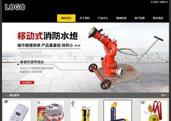 經(jīng)濟(jì)型成品案例站No:8653