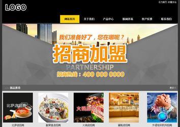 經(jīng)濟(jì)型成品案例站No:8653