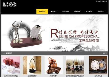 經(jīng)濟型成品案例站No:8653