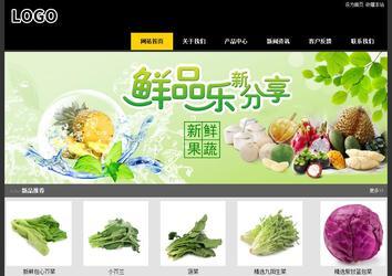 經(jīng)濟(jì)型成品案例站No:8653