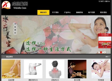 經濟型成品案例站No:8653