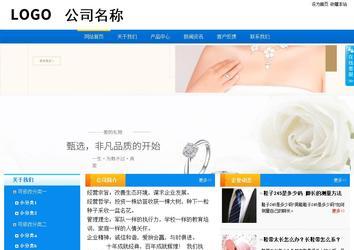 商務型成品案例站No:8655