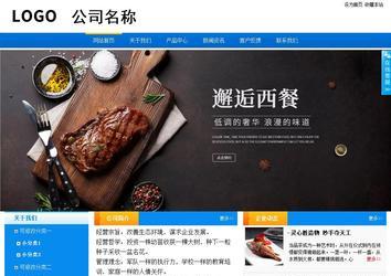 商務(wù)型成品案例站No:8655