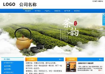 商務(wù)型成品案例站No:8655