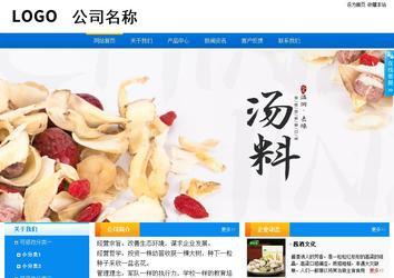 商務(wù)型成品案例站No:8655