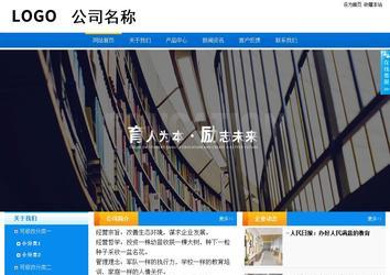 商務(wù)型成品案例站No:8655