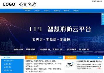 商務型成品案例站No:8655