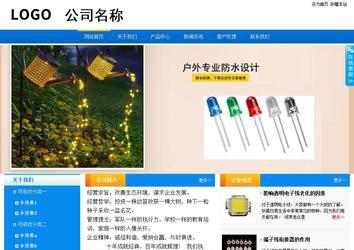 商務(wù)型成品案例站No:8655