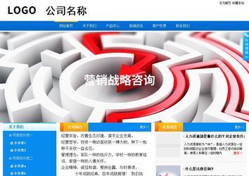 商務(wù)型成品案例站No:8655