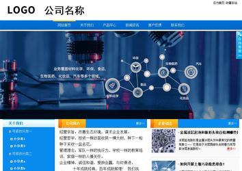 商務(wù)型成品案例站No:8655