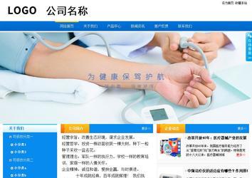 商務(wù)型成品案例站No:8655