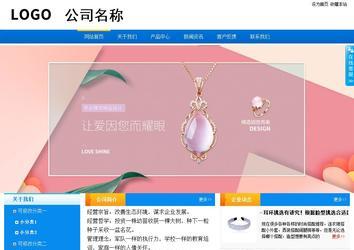 商務(wù)型成品案例站No:8655