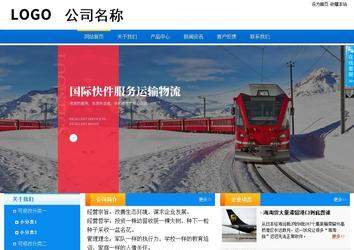 商務(wù)型成品案例站No:8655