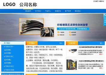 商務(wù)型成品案例站No:8655