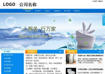 商務(wù)型成品案例站No:8655