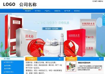 商務(wù)型成品案例站No:8655