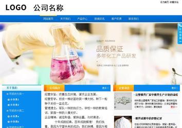 商務(wù)型成品案例站No:8655