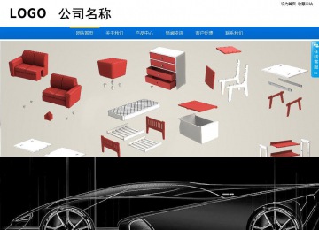 商務(wù)型成品案例站No:8655