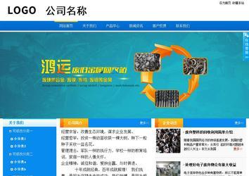 商務(wù)型成品案例站No:8655