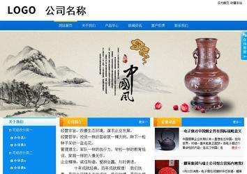 商務(wù)型成品案例站No:8655