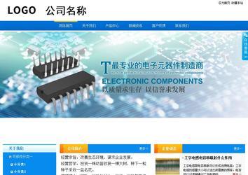 商務(wù)型成品案例站No:8655