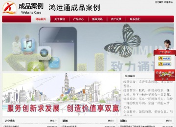 經(jīng)濟(jì)型成品案例站No:8667