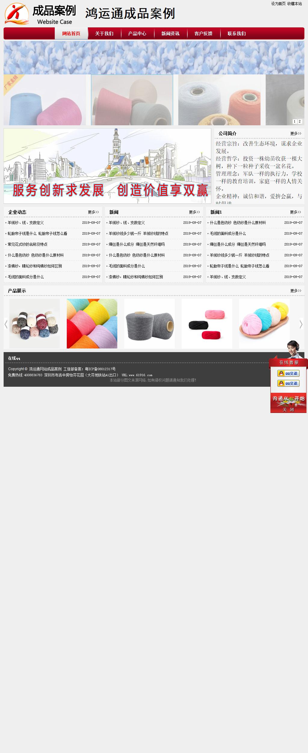 經(jīng)濟(jì)型成品案例站No:8667