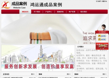 經(jīng)濟(jì)型成品案例站No:8667