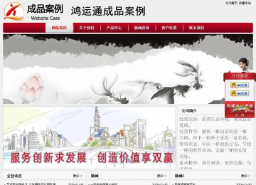 經(jīng)濟型成品案例站No:8667