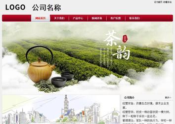 經(jīng)濟(jì)型成品案例站No:8667