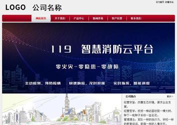 經(jīng)濟(jì)型成品案例站No:8667