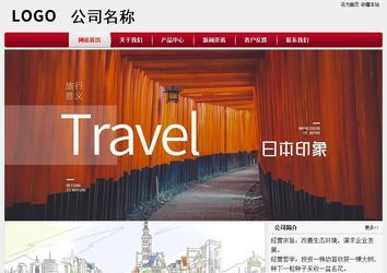 經(jīng)濟型成品案例站No:8667