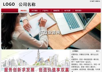 經(jīng)濟型成品案例站No:8667