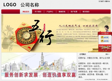 經(jīng)濟型成品案例站No:8667