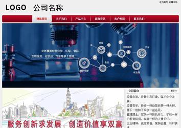 經(jīng)濟型成品案例站No:8667